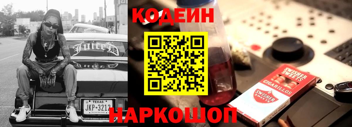 COCAIN  Марихуана  Вход с VPN  Шебекино  МЕФ   ГАШИШ  LSD-25 