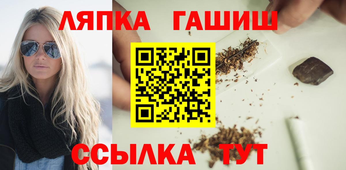 ГАШИШ убойный Шебекино