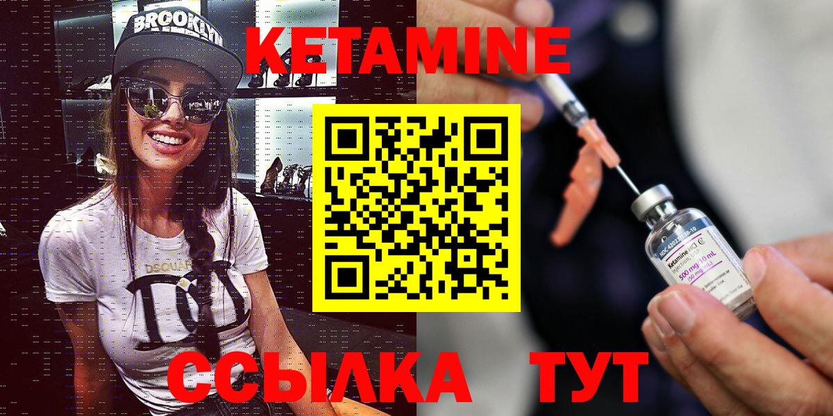 Метамфетамин Шебекино