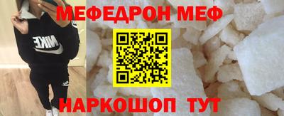 МДМА Камышлов