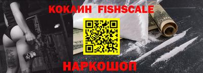 кокаин премиум Канаш