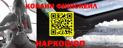 кокаин премиум Канаш