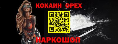 MDMA Premium VHQ Кандалакша
