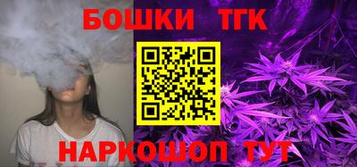 кокаин премиум Канаш