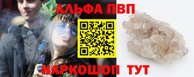 МДМА Камышлов