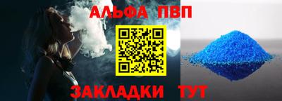 кокаин премиум Канаш