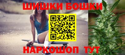 МДМА Камышлов
