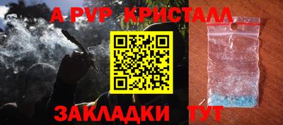 кокаин премиум Канаш
