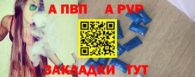 МДМА Камышлов