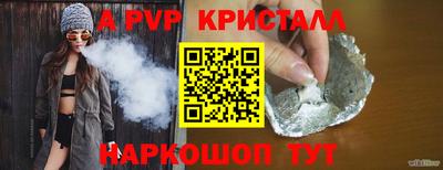 ПСИЛОЦИБИНОВЫЕ ГРИБЫ Мариинск