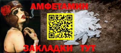МДМА Камышлов