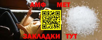 МДМА Камышлов