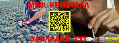 МДМА Камышлов