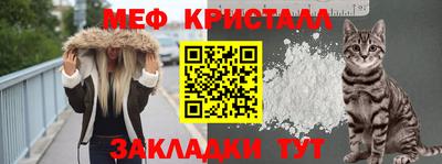 кокаин премиум Канаш