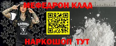 кокаин премиум Канаш