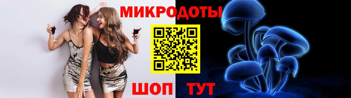 Псилоцибиновые грибы Magic Shrooms Шебекино