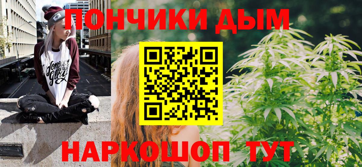 Шишки марихуана OG Kush Шебекино
